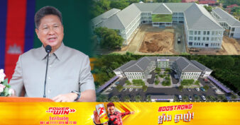 អបអរអ្នកកោះធំ! “មន្ទីរពេទ្យតេជោសែនកោះធំ” ដែលជាមន្ទីរពេទ្យទំនើបថ្មីមួយ បច្ចុប្បន្នសម្រេចការសាងសង់បានជាង ៩៥% និងត្រៀមបើកឱ្យដំណើរការក្នុងពេលឆាប់ៗនេះ