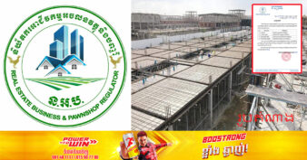 និយ័តករអាជីវកម្មអចលនវត្ថុ និងបញ្ចាំ ជូនដំណឹងឱ្យសាធារណជនប្រុងប្រយ័ត្នលើការទិញ-លក់ ជាមួយគម្រោងបុរី និងសំណង់ផ្ទះល្វែងចំនួន ៤​ ដែលគ្មានអាជ្ញាបណ្ណ