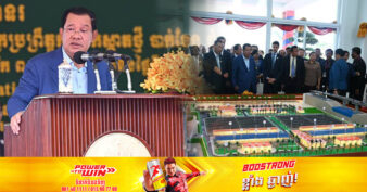សម្តេចតេជោ ហ៊ុន សែន ស្នើសហគមន៍អឺរ៉ុប និងរដ្ឋាភិបាលបារាំងបន្តផ្តល់ជំនួយដល់កម្ពុជាដើម្បីអភិវឌ្ឍន៍ប្រទេស ខណៈកម្ពុជាមានលទ្ធភាពសងត្រឡប់ទៅវិញ