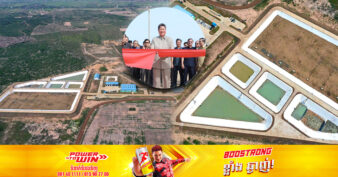 ទីលានទុកដាក់សំរាមតម្លៃជាង ៤លានដុល្លារ ក្នុងខេត្តកំពង់ធំ បានដាក់សម្ពោធឱ្យប្រើប្រាស់ជាផ្លូវការហើយ