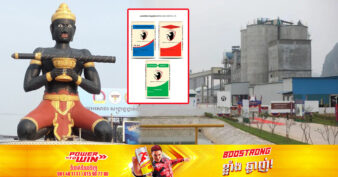 មិនចាញ់ខេត្តដទៃ! ខេត្តបាត់ដំបង ទទួលបានគម្រោងបង្កើតរោងចក្រផលិតស៊ីម៉ង់ត៍មួយ ក្រោមទុនវិនិយោគដល់ទៅ ៩៥លានដុល្លារ