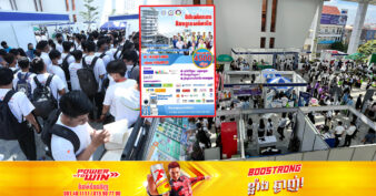 ដាក់ពាក្យភ្លាម! សម្ភាសភ្លាម! ស្អែកនេះ ក្រុមហ៊ុនធំៗជិត ៣០ ផ្តល់ឱកាសការងារសរុបប្រមាណ ៤៥០០ កន្លែងសម្រាប់យុវជន សិស្ស/និស្សិត និងអ្នកស្វែងរកការងារ