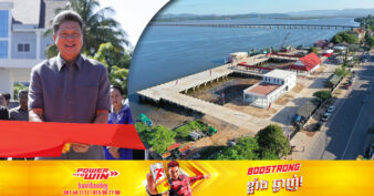 កំពង់ផែដងទង់ សង់ដោយស្នាដៃកូនខ្មែរ តម្លៃជាងដប់ពីរពាន់លានរៀល ត្រូវបាន​សម្ពោធ​បើកឱ្យប្រើប្រាស់ជាផ្លូវការហើយ