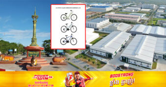 ក្រុមហ៊ុនធំមួយ សម្រេចបោះទុនជាង ៧លានដុល្លារ បង្កើតរោងចក្រផលិតកង់ និងកង់អគ្គិសនីនៅខេត្តស្វាយរៀង