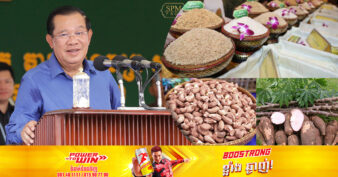 សម្តេចតេជោ ហ៊ុន សែន ស្នើឱ្យអេមីរ៉ាតអារ៉ាប់រួម ធ្វើការវិនិយោគបើករោងចក្រប្រមូលទិញ កែច្នៃ នាំចេញអង្ករ ស្វាយចន្ទី និងដំឡូងមីរបស់កម្ពុជា ដោយសារប្រទេសនេះមានជំនាញខ្លាំងលើការកែច្នៃកសិផល