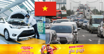 វៀតណាម កាត់បន្ថយថ្លៃចុះបញ្ជីរថយន្តពាក់កណ្ដាលនៃតម្លៃដើម ដើម្បីជម្រុញការប្រើប្រាស់