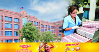 ដើម្បីលើកតម្កើងប្រាក់រៀល ធនាគារជាតិកម្ពុជា ដាក់ចេញនូវយុទ្ធសាស្ត្របញ្ចេញប្រាក់រៀលទៅលើទីផ្សារ