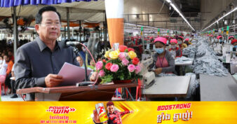 រដ្ឋមន្ត្រីក្រសួងការងារ៖ ក្នុងរាជធានីភ្នំពេញ វិស័យកាត់ដេររកចំណូលបានប្រមាណ ១ ១០០ លានដុល្លារក្នុងមួយឆ្នាំ