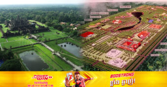 ICC Angkor បង្ហាញគម្រោងតម្លើង Wi-Fi សាធារណៈ ឱ្យមហាជនប្រើប្រាស់ដោយឥតគិតថ្លៃនៅក្នុងតំបន់អង្គរ