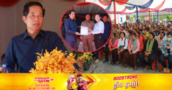 ឯកឧត្ដមឃួង ស្រេង អំពាវនាវឱ្យប្រជាពលរដ្ឋគិតពិចារណាឱ្យបានល្អិតល្អន់ មុននឹងយកវិញ្ញាបនបត្រសម្គាល់ម្ចាស់អចលនវត្ថុ ទៅបញ្ចាំនៅធនាគារ