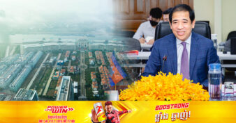 អគ្គនាយកដ្ឋានពន្ធដារ សម្រេចលើកលែងពន្ធលើអចលនទ្រព្យ ចំពោះអចលនទ្រព្យស្ថិតក្នុងក្រុងចំនួន ៤នៃខេត្តកណ្ដាល កំពង់ស្ពឺ និងកំពត