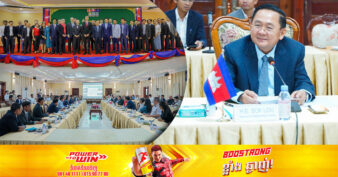 ឯកអគ្គរដ្ឋទូតបារាំងប្រចាំកម្ពុជា ដឹកនាំអ្នកវិនិយោគបារាំង ១៥ក្រុមហ៊ុន ស្វែងរកឱកាសវិនិយោគនៅក្នុងខេត្តបាត់ដំបង