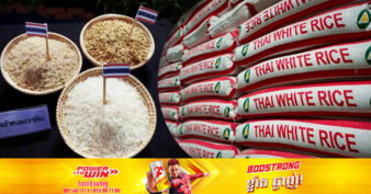 ថៃ ជឿជាក់ថានឹងវ៉ាដាច់វៀតណាមកា្លយជាអ្នកនាំចេញអង្ករធំជាងគេទីពីរលើលោកនៅឆ្នាំនេះ ខណៈត្រឹម ៤ខែដំបូងអាចនាំចេញអង្ករបានជាង ២លានតោន