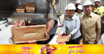 កម្ពុជាចម្រាញ់រ៉ែមាសបាន ៦.៧២៧គីឡូក្រាម និងទទួលចំណូលបានពីសួយសារជាង ១០លានដុល្លារ គិតត្រឹមដើមខែមិថុនានេះ