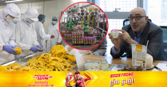 ដំណឹងល្អ! ក្រុមហ៊ុនអាជីវកម្មកសិឧស្សាហកម្មដ៏ល្បីល្បាញរបស់អូស្ត្រាលី ស្វែងរកឱកាសក្នុងវិស័យកសិកម្មនៅកម្ពុជា