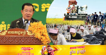 សម្ដេចតេជោ ហ៊ុន សែន មានក្តីរំពឹងមុតមាំថា កម្ពុជានឹងចាក់ចេញពីប្រទេសអភិវឌ្ឍន៍តិចតួចនៅឆ្នាំ២០២៧ ហើយក្លាយជាប្រទេសមានចំណូលមធ្យមកម្រិតខ្ពស់នៅឆ្នាំ២០៣០