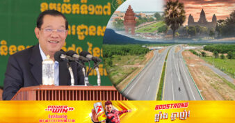 សម្ដេចតេជោ ហ៊ុន សែន ប្រកាសថា ផ្លូវល្បឿនលឿន ភ្នំពេញ-សៀមរាប និងប៉ោយប៉ែត នឹងត្រូវចុះហត្ថលេខាអំពីការសិក្សានៅល្ងាចថ្ងៃនេះហើយ