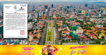 ប្រយ័ត្នត្រូវពិន័យ! អគ្គនាយកដ្ឋានពន្ធដារ រំលឹកពីថ្ងៃបិទការប្រកាសបង់ពន្ធលើអចលនទ្រព្យ និងពន្ធលើដីធ្លីមិនបានប្រើប្រាស់សម្រាប់ឆ្នាំ ២០២៣