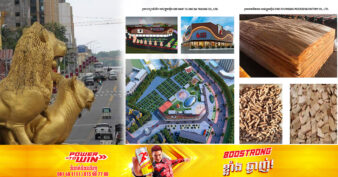 ខេត្តព្រះសីហនុ ស្រូបយកគម្រោងសាងសង់ផ្សារទំនើបមួយ និងគម្រោងបង្កើតរោងចក្រកែច្នៃឈើដាំមួយ សរុបទុនជាង ២០លានដុល្លារ