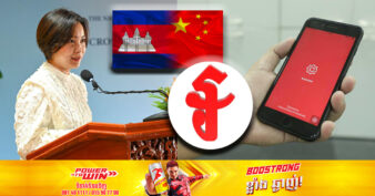 ប្រាក់រៀលរះហើយ​! ពលរដ្ឋខ្មែរ នឹងអាចចាយប្រាក់រៀលបាន នៅប្រទេសចិន និងទូទាំងពិភពលោកតាមរយៈ ឃ្យូអរកូត “QR Code”