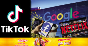 វៀតណាម ប្រមូលពន្ធបានជាង ១៦០លានដុល្លារ ពីក្រុមហ៊ុនបច្ចេកវិទ្យាធំៗចំនួន ៥៩ រួមទាំង Facebook និង TikTok ក្នុងឆមាសទី១នៃឆ្នាំនេះ