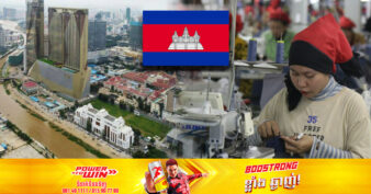 រាជរដ្ឋាភិបាល នឹងជំរុញកំណើនសេដ្ឋកិច្ចជាតិក្នុងអត្រា ៦,៦ ភាគរយ នៅឆ្នាំ២០២៤