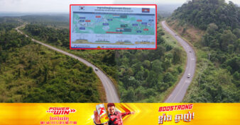 ផ្លូវជាតិលេខ ៤៨ នឹងក្លាយជាផ្លូវដ៏សំខាន់មួយទៀតសម្រាប់កម្ពុជា នៅពេលបញ្ចប់ការសាងសង់នៅឆ្នាំក្រោយនេះ