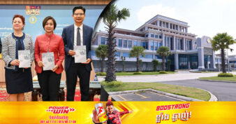 ធនាគារជាតិនៃកម្ពុជា ៖ ប្រព័ន្ធហិរញ្ញវត្ថុរបស់កម្ពុជា គ្របដណ្តប់ ៨៥ភាគរយ នៃទ្រព្យសកម្មរបស់វិស័យធនាគារ