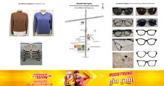 ដំណឹងល្អ! ក្រុមហ៊ុនចំនួន ៥ ដែលបោះទុនជាង ៥០លានដុល្លារ សង់រោងចក្រនៅកម្ពុជាត្រូវបាន CDC អនុម័តហើយ