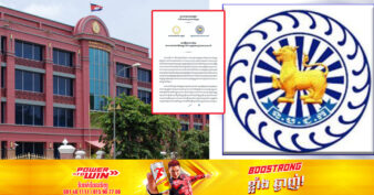 ធនាគារជាតិនៃកម្ពុជា និងអគ្គស្នងការនគរបាលជាតិ ស្នើឱ្យពលរដ្ឋប្រើប្រាស់សេវាហិរញ្ញវត្ថុផ្លូវការពីគ្រឹះស្ថានធនាគារ​និងហិរញ្ញវត្ថុដែលមានអាជ្ញាបណ្ណត្រឹមត្រូវ ចៀសវាងផុងខ្លួនចូលក្នុងបំណុលច្រើនលើសលប់