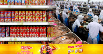 ថៃ ក្លាយជាប្រទេសនាំចេញត្រីកំប៉ុង និងផលិតផលត្រីកែច្នៃធំជាងគេទីពីរនៅលើពិភពលោក បន្ទាប់ពីប្រទេសចិន