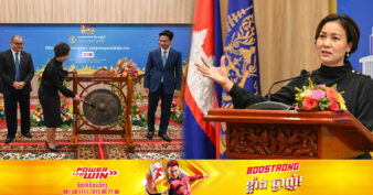 កម្ពុជា ដាក់ដំណើរការប្រព័ន្ធប្រតិបត្តិការទូទាត់ឆ្លងគ្រឹះស្ថានតាមប័ណ្ណទូទាត់ឥណពន្ធ លើគ្រប់ម៉ាស៊ីន ATM