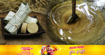 រយៈពេល ៦ខែឆ្នាំ២០២៣នេះ សមាគមស្ករតោ្នតកំពង់ស្ពឺ ផលិតស្ករបានប្រមាណ ៩០តោន ផ្គត់ផ្គង់ក្នុងស្រុក និងនាំចេញទៅសហគមន៍អឺរ៉ុប និងចិន