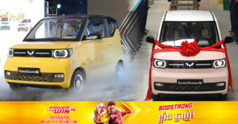 ក្រុមហ៊ុនផលិតរថយន្តរបស់ចិន ដាក់លក់រថយន្តអគ្គិសនីដែលមានតម្លៃធូរថ្លៃបំផុតក្នុងប្រទេសវៀតណាម