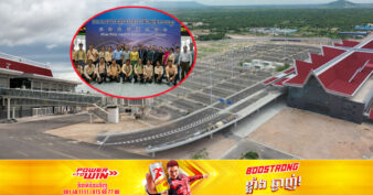 ព្រលានយន្តហោះអន្តរជាតិសៀមរាបអង្គរ នឹងចាប់ផ្តើមដំណើរការនៅថ្ងៃទី១៦ ខែតុលា ខាងមុខនេះ ដែលនឹងក្លាយជាកម្លាំងជំរុញអ្នកទេសចរឱ្យមកទស្សនាកម្ពុជា