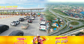 ផ្លូវល្បឿនលឿនភ្នំពេញក្រុងព្រះសីហនុ ក្រោយបើកដំណើរការបានជិត ៩ខែ មានប្រមាណ ៣,៨ លានចរាចរណ៍