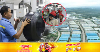 តំបន់សេដ្ឋកិច្ចពិសេសក្រុងព្រះសីហនុ មានក្រុមហ៊ុន ១៧៥ មកពីចិន អាមេរិក បារាំង អង់គ្លេស កូរ៉េ ជប៉ុន កំពុងដំណើរការ និងបង្កើតការងារដល់ពលរដ្ឋខ្មែរជាច្រើនម៉ឺននាក់