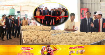 រោងចក្រកែច្នៃជ័រកៅស៊ូមួយកន្លែងនៅខេត្តកំពង់ធំ បើកសម្ពោធដាក់ឱ្យដំណើរការជាផ្លូវការហើយ ១ម៉ោងអាចផលិតកែច្នៃជ័រកៅស៊ូបាន ២តោន