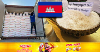 ឆមាសទី១ នៃឆ្នាំ២០២៣ កម្ពុជានាំចេញអង្ករ ៣៣ម៉ឺនតោនទៅកាន់គោលដៅចំនួន ៥២លើពិភពលោក ទទួលបានចំណូល ២២៩លានដុល្លារ