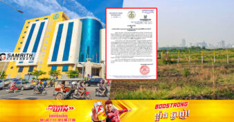 ប្រយ័ត្នជាប់ពិន័យ!  អគ្គនាយកដ្ឋានពន្ធដារ រំលឹកជាលើកទី២ ពីថ្ងៃបិទការប្រកាសបង់ពន្ធលើអចលនទ្រព្យ និងពន្ធលើដីធ្លីមិនបានប្រើប្រាស់សម្រាប់ឆ្នាំ២០២៣
