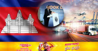 ក្នុងរយៈពេល ៧ខែ ឆ្នាំ២០២៣នេះ កម្ពុជា នាំចេញទំនិញទៅកាន់ទីផ្សារ​ប្រទេសជា​សមាជិក​អាសិបសម្រេចបាន ៤ ៥៩០ លានដុល្លារ