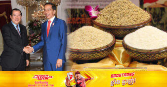 ប្រធានាធិបតីឥណ្ឌូណេស៊ី ជម្រាបជូនសម្ដេចតេជោ ហ៊ុន សែន អំពីបំណងនាំអង្ករចេញពីកម្ពុជាទៅប្រទេសឥណ្ឌូណេស៊ី ហើយនឹងធ្វើការពិភាក្សាគ្នាឆាប់ៗខាងមុខនេះ