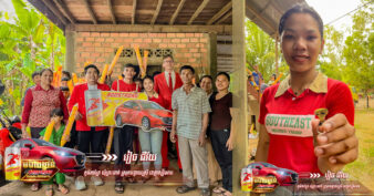 ទើបការហើយថ្មោងថ្មី ទិញ Boostrong ប៉ូវប្ដី 1កំប៉ុង ត្រូវឡានថ្មីខ្លាញ់គោ 1គ្រឿង