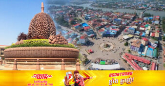 មន្ទីររៀបចំដែនដីខេត្តកំពត៖ សន្ទុះនៃការអភិវឌ្ឍវិស័យសំណង់នៅខេត្តកំពតនៅតែមានដំណើរការល្អទៅមុខជាលំដាប់