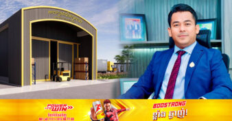 រោងចក្រប្រេងឆាសុខភាព ផលិតចេញពីស្រូវអង្ករផ្កាម្លិះដំបូងគេបង្អស់ក្នុងប្រទេសកម្ពុជា របស់ឧកញ៉ា ស្រី ចាន់ថន ដំណើរការបាន ១០០% ហើយ