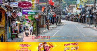 អាជីវកម្មនៅក្នុងប្រទេសថៃជិត ២០០០ ត្រូវបានបង្ខំឱ្យបិទនៅក្នុងខែកក្កដា