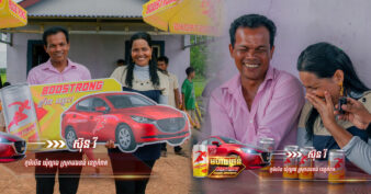 ពោះមាយ តស៊ូតាមញ៉ែមេមាយវ័យចំណាស់ ទិញ Boostrong លួងចិត្ត ត្រូវឡានថ្មីខ្លាញ់គោ