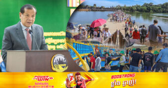 ក្រសួងទេសចរណ៍ ប្រកាសដាក់ឱ្យអនុវត្ត «ផែនការយុទ្ធសាស្ត្រផ្សព្វផ្សាយ និងទាក់ទាញទេសចរណ៍ខេត្តសៀមរាប ឆ្នាំ២០២៣-២០២៦»