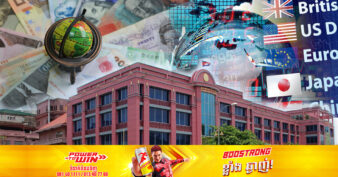 ធនាគារជាតិនៃកម្ពុជា បង្ហាញបញ្ហាប្រឈមចំនួន ៥ របស់សេដ្ឋកិច្ចពិភពលោកក្នុងឆ្នាំ២០២៣នេះ ខណៈគ្រោះមហន្តរាយធម្មជាតិក្លាយជាបញ្ហាប្រឈមធំជាងគេ
