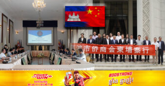 ក្រុមហ៊ុនចិន​ចំនួន ១៥ បាននិងកំពុងស្វែងយល់ពីការវិនិយោគនៅកម្ពុជា ខណៈក្រុមហ៊ុនជាង ៤០ទៀត នឹងមកនៅពាក់កណ្ដាលខែនេះ